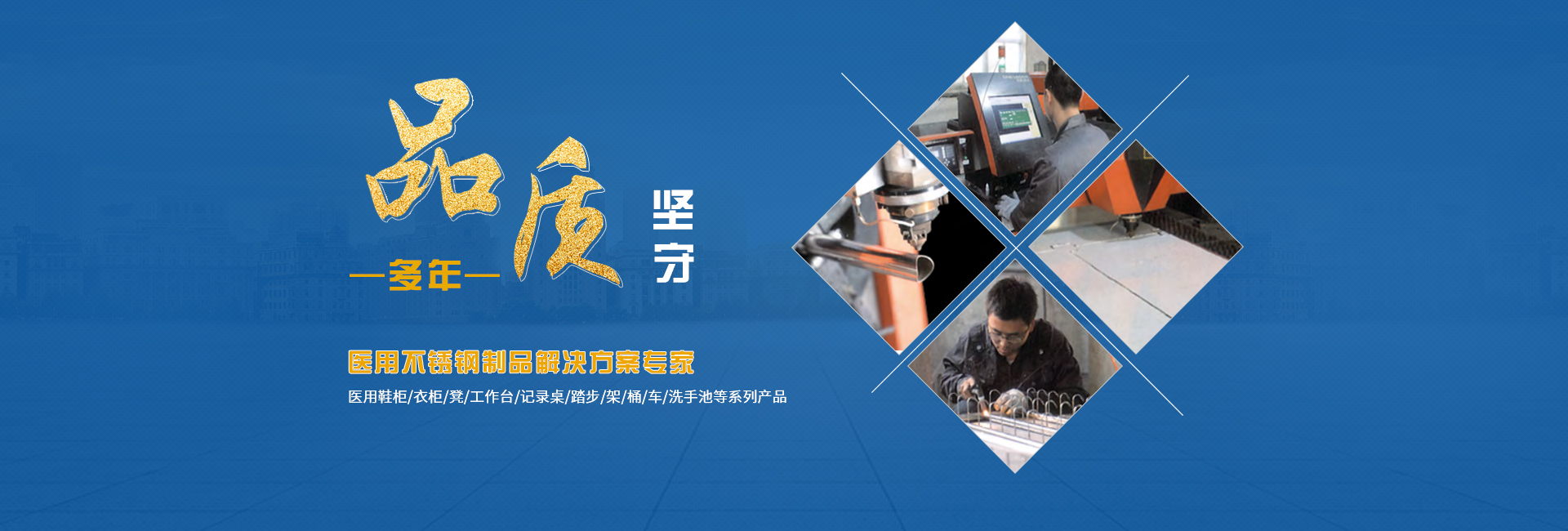 濟(jì)南不銹鋼加工